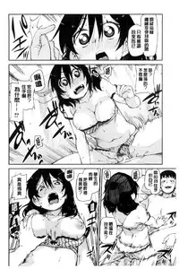 [Akitsuki Itsuki] Saimin Anji de "Kanarazu Kou naru" [Chinese]