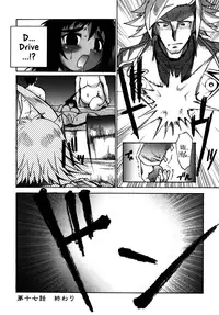 [Shimanto Youta] Gun Tribe 2 [English] [Tadanohito]