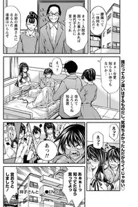 Namaiki! 2012-09 [Digital]