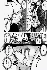 [Ayasaka Mitsune] Seifuku de Ikou.