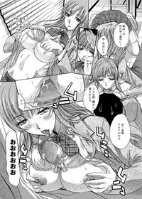 [Itaba Hiroshi] RIN backstage [Digital]