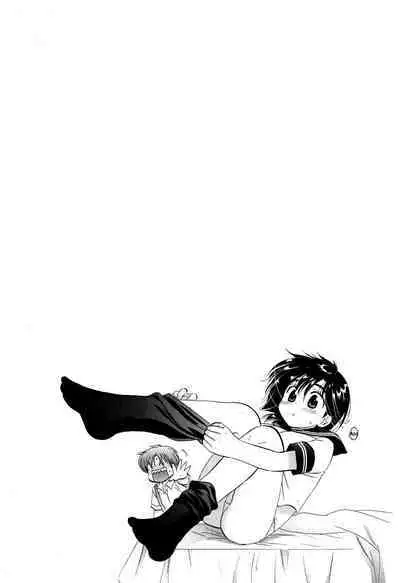 [Nakata Yumi] Mako-chan to Asobo! [English] [TOOR Scans]