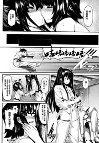 [Shiokonbu] Koimaguwai Ch.1~8 [Chinese] [無邪気漢化組X无毒汉化组]