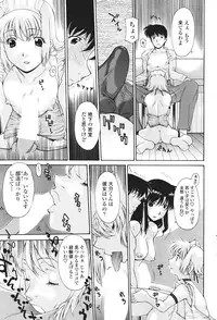 COMIC Penguin Club Sanzokuban 2007-01