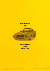 (C57) [Pornostar, milktub (Tamaoki Benkyo, Sakurai Papiko)] TWIN TURBO