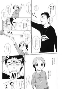 (COMITIA94) [SECOND CRY (Sekiya Asami)] LUST KING Sairokubon