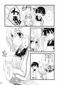 [Chagashi Saiban (Yamabuki Mook)] LOVE MASTER (iS <Infinite Stratos>) [Digital]