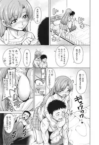 COMIC Mugen Tensei 2015-01