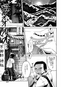 COMIC ino Vol.06 (2008-11)