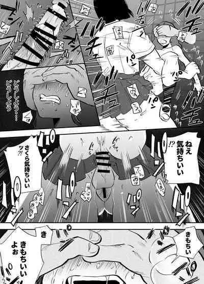 Futanari Yuri Soushuuhen futanari deka onna × chibi onna no atsui seikoui