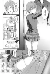 (C93) [Ringoya (Alp)] Hoshizora Merry Line (Love Live!)