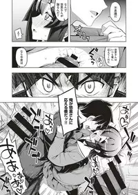 COMIC ExE 10 [Digital]