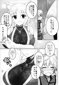 (C88) [Hyappo Hissatsu (Nodoka)] Rainy Days (DOG DAYS)