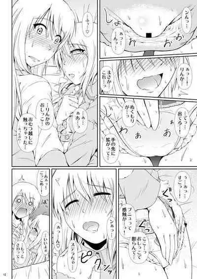 [Atelier Lunette (Mikuni Atsuko)] SCANDALOUS -Haisetsu no Utahime- act. 6 [Digital]