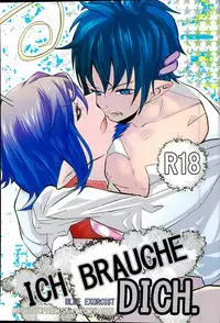 [Somegata (Suzuki Yuika)] ICH BRAUCHE DICH. (Ao no Exorcist)