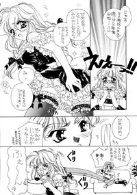 [Angel.14] 夏娘 総集編 (オリジナル)