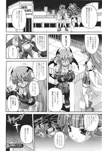 COMIC Unreal 2011-06 Vol. 31