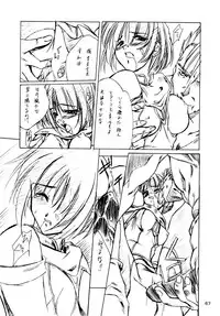 (C55) [P.Forest (Hozumi Takashi)] Boys And Girls (Karekano, White Album)