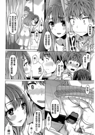 Junai Medley - Drops of Love