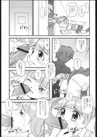 [Onegai My Melody] Sukisukisu Fuwafuwafu (Donburi Room)