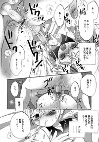 [Anthology] Shounen Ai No Bigaku 10 The Asadachi