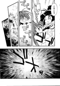 [Anthology] Girl's Parade 2000 5 (Various)