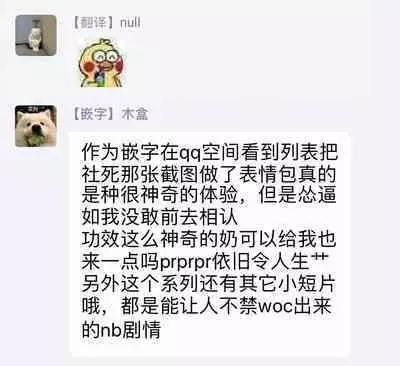 Ore wa Omae no Ushi Janai! | 我不是你的牛! Ch. 1-6+番外