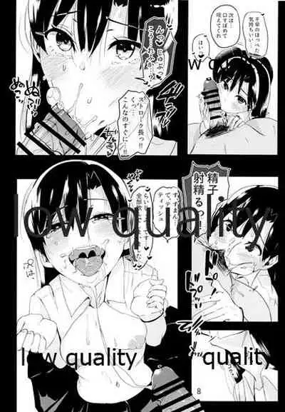 Chihaya to Icha Love Ecchi Suru Hon 0