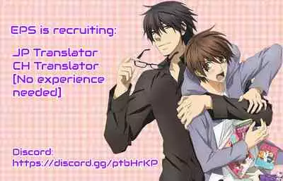 [Sakusaku Kangen Noushuku (Matashita Kintama)] Seijin no Gi [English] [Endless Pleasure] [Digital]