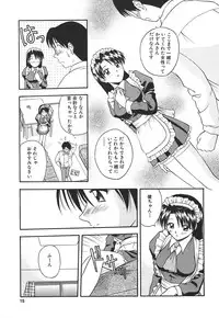 [Satou Chagashi] Hadaka de Lunch