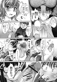 COMIC Megastore H 2008-02