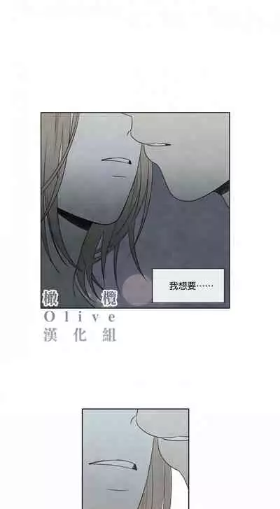 [Yuju] Summer Solstice Point Camp Ch.00-03|夏至点Ch.00~03[Chinese] [橄榄汉化组]