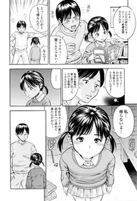 COMIC Tenma 2016-03