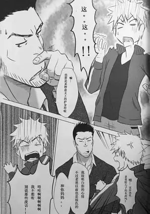 Two Hearts You're not alone #2 - Orihime Hen-