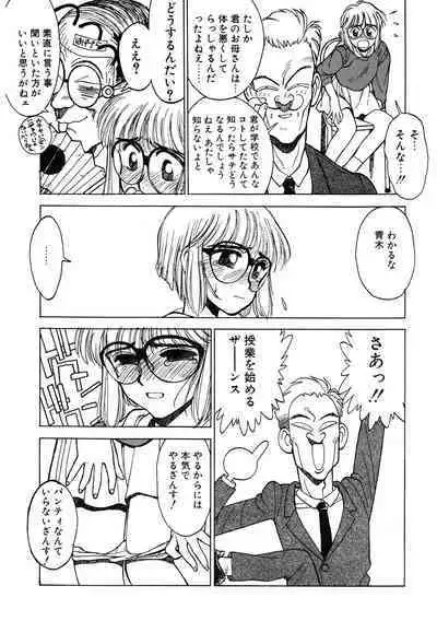 [Anthology] LQ -Little Queen- Vol. 50 [Digital]