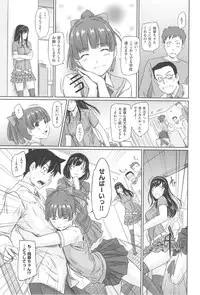 [Kisaragi Gunma] Tokoharu-sou e Youkoso