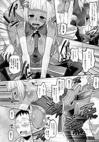 [Norakuro Nero (AMP)] Otapuri (Complete)