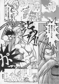 [Anthology] Bishoujo Chakan