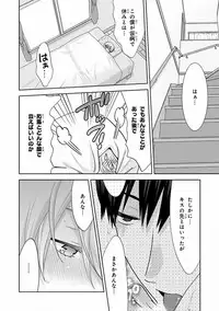 MAGAZINE BE×BOY 2016-11 [Digital]