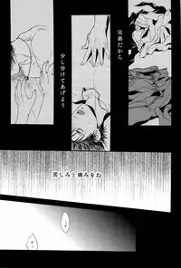 (C83) [Kou' (Aki, Haru)] Chou Aniki (Kuroko no Basuke)