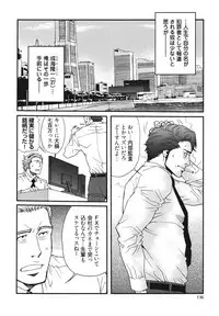 [Matsuzaki Tsukasa] MeteoRite