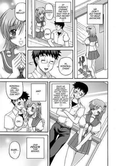 [Kojirou!] To Be Cute [English] [Project-H] [Uncensored]