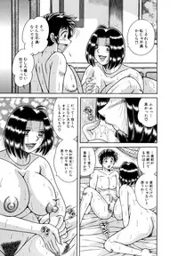 [Umino Sachi] R-18