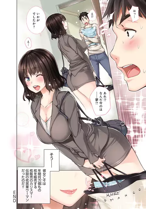 COMIC Anthurium 2017-08