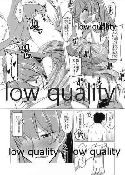 俺と熊野と湯煙慕情