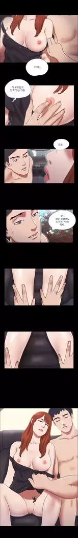 17 Couple Game Ch.0-37