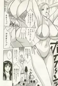 [Nagashima Chosuke] Sakuradoori no Megami - The Venus of SAKURA St. 1