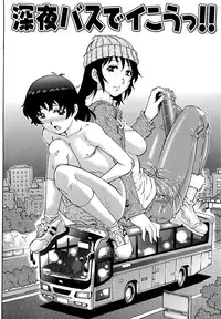 [Yanagawa Rio] Doutei Lovers | Virgin Lovers [English] {Taihen Zombii, JT Anonymus}