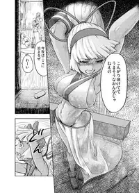 [MaruMaru Arumajiro (Majirou)] Nakadashi Champloo (Samurai Spirits)