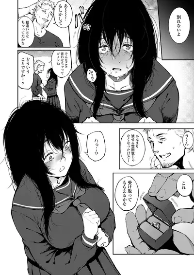 COMIC AOHA 2020 Natsu
